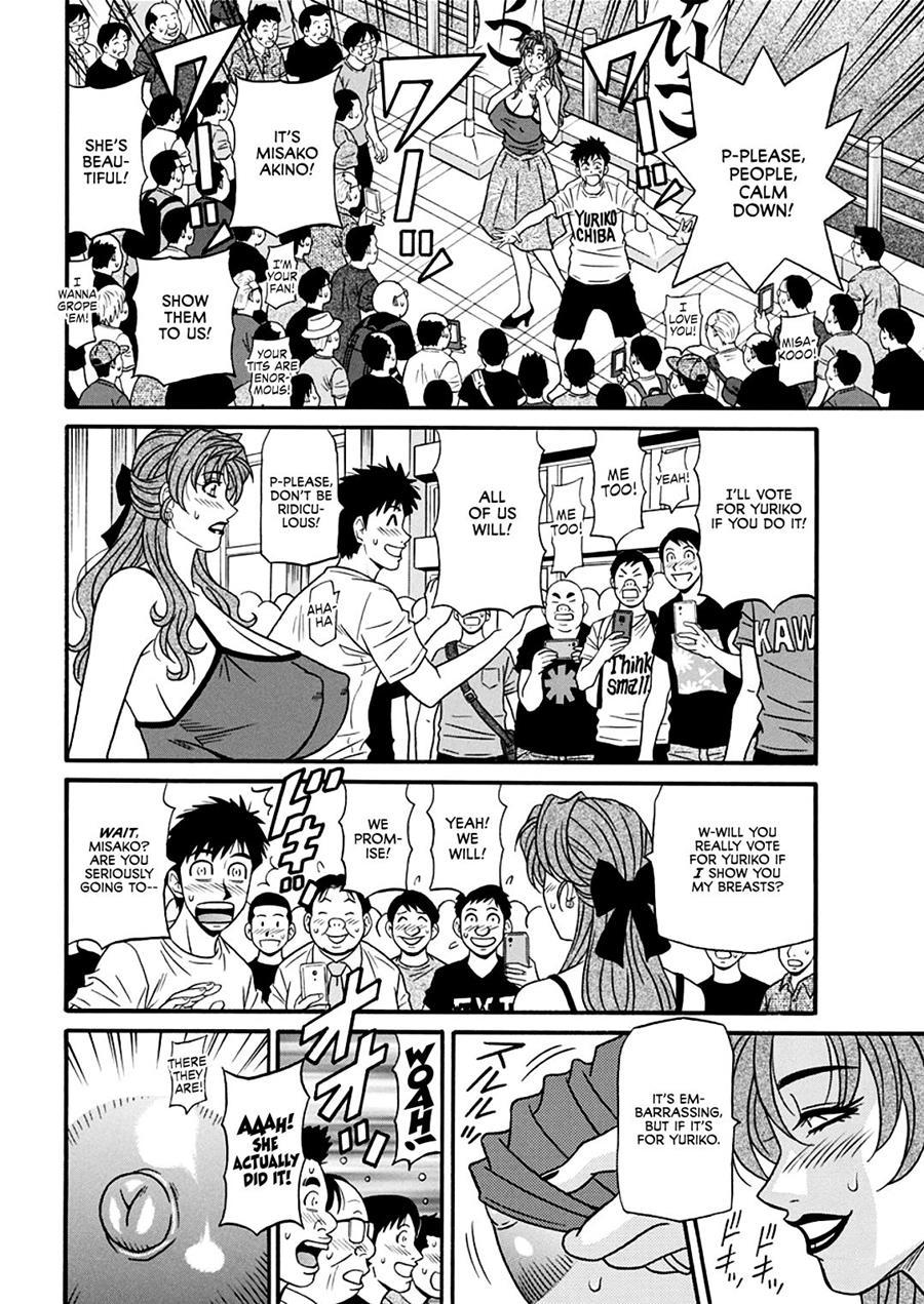 Porno First Mayor Yuriko's Sexy Reform 9
