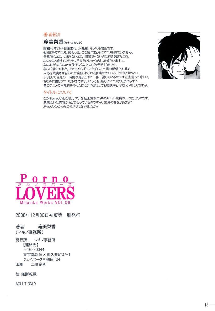 Porno Lovers 6