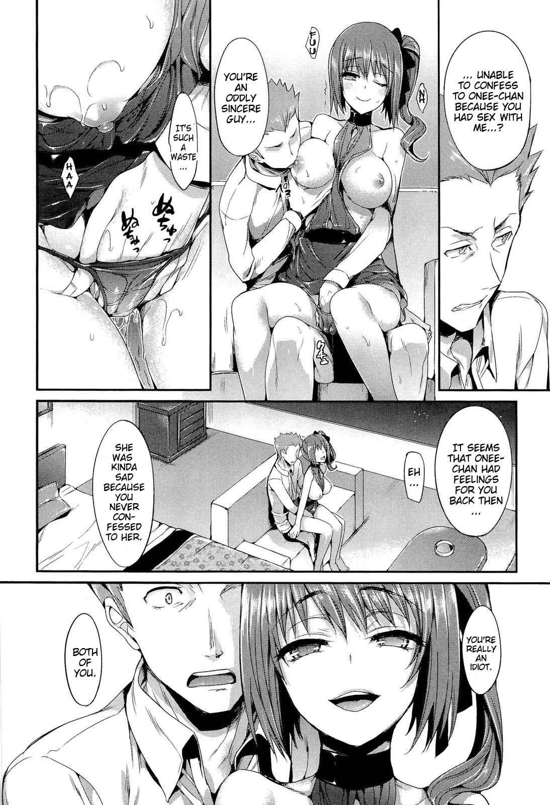 Porno Switch 1