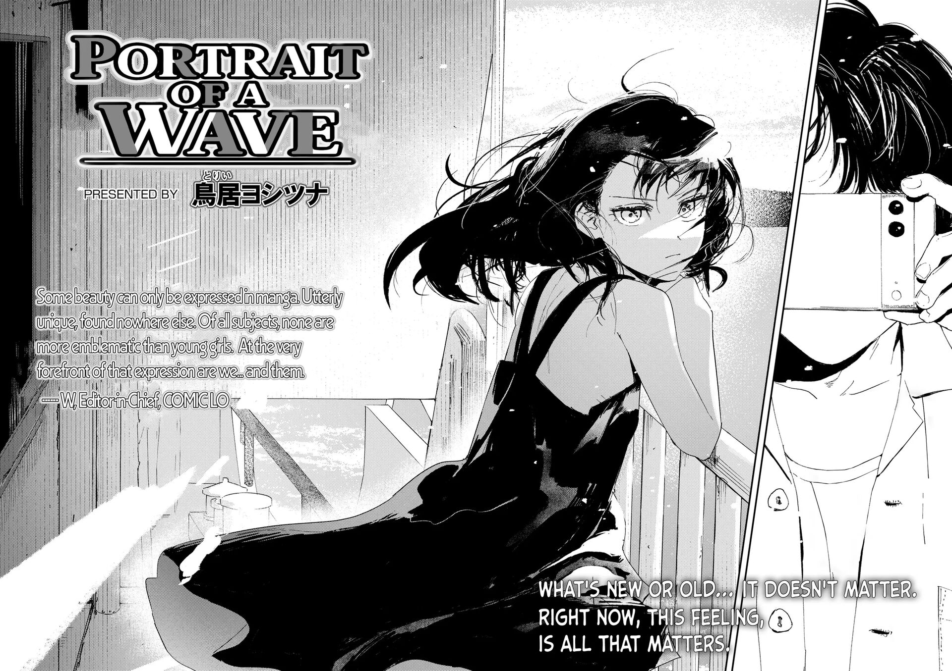 Portrait Of A Wave 1