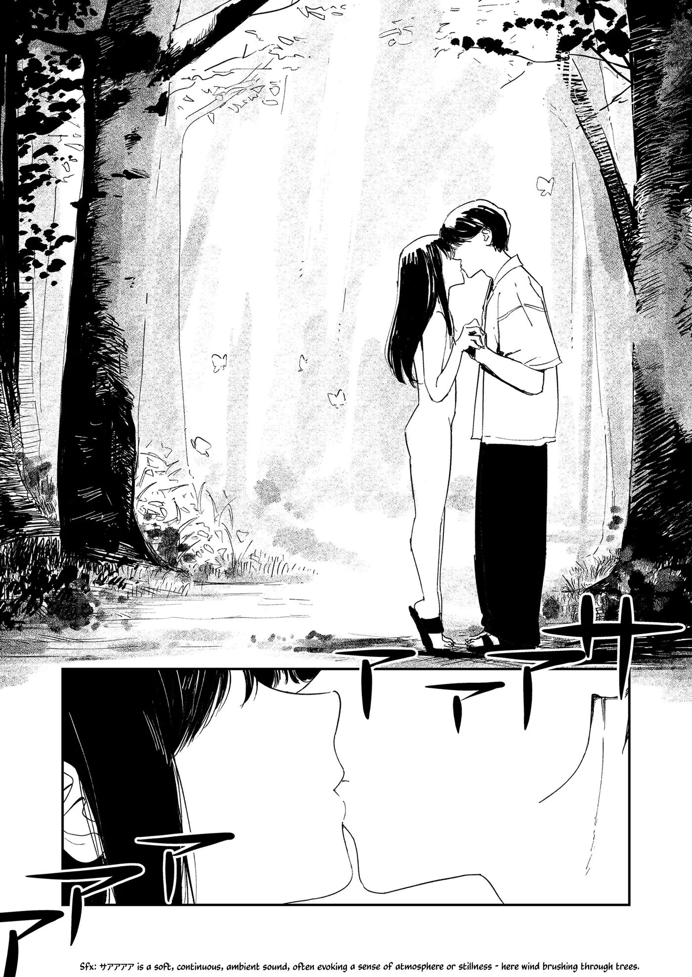 Portrait Of A Wave 1