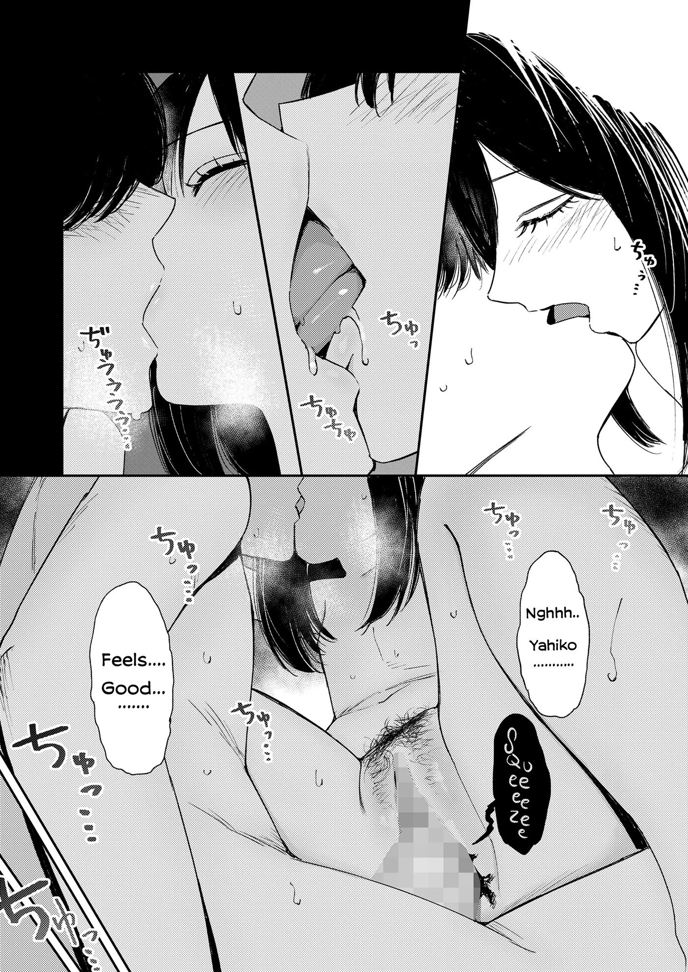 Portrait Of A Wave 1