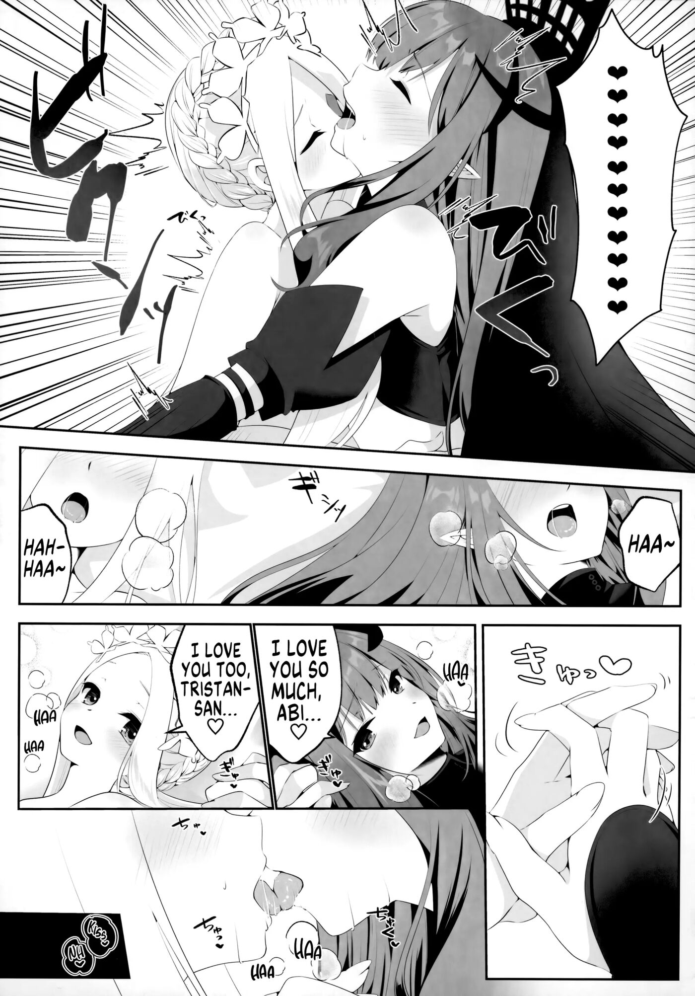 Possessed Fairy Knight Toriko After 1