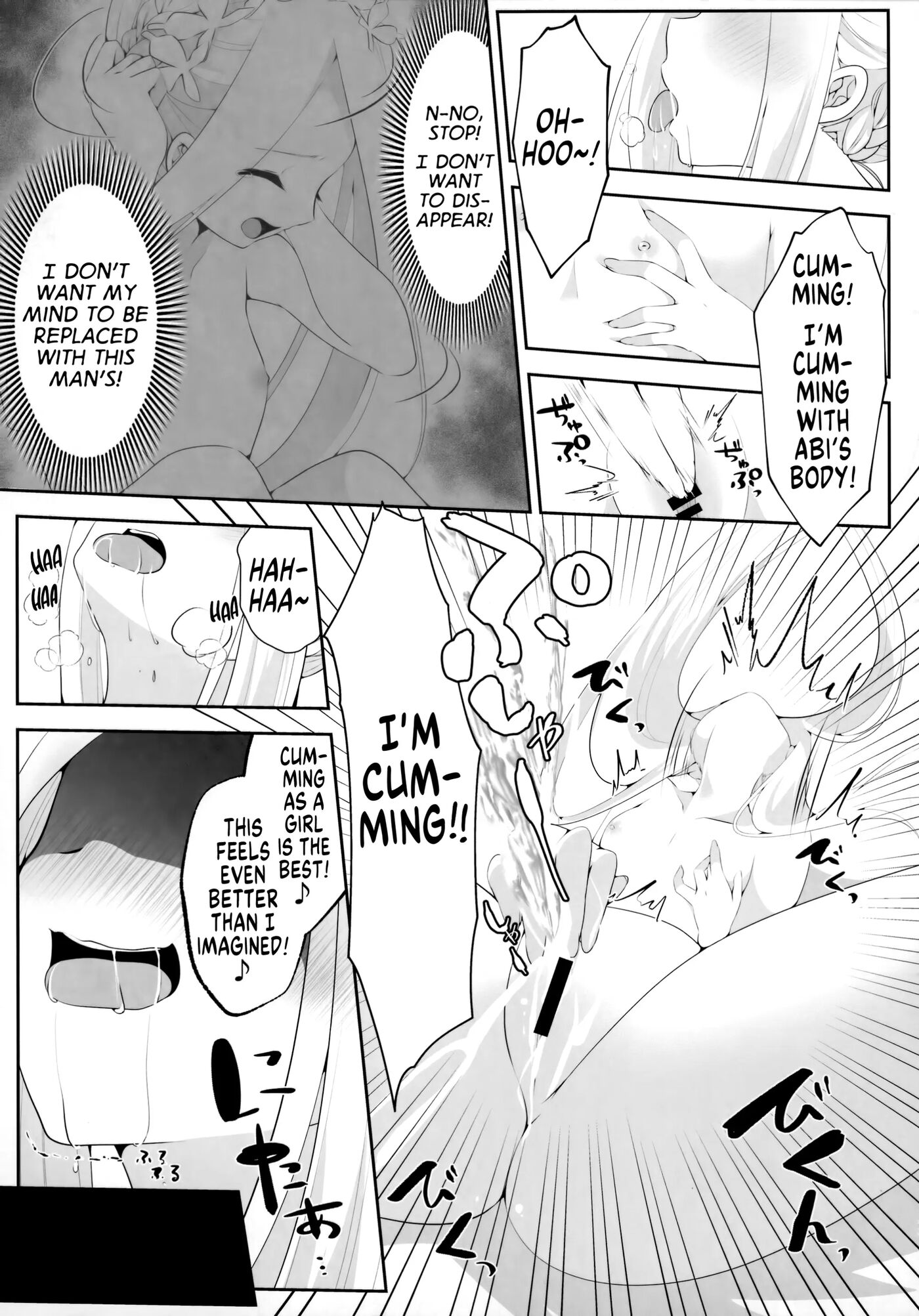 Possessed Fairy Knight Toriko After 1