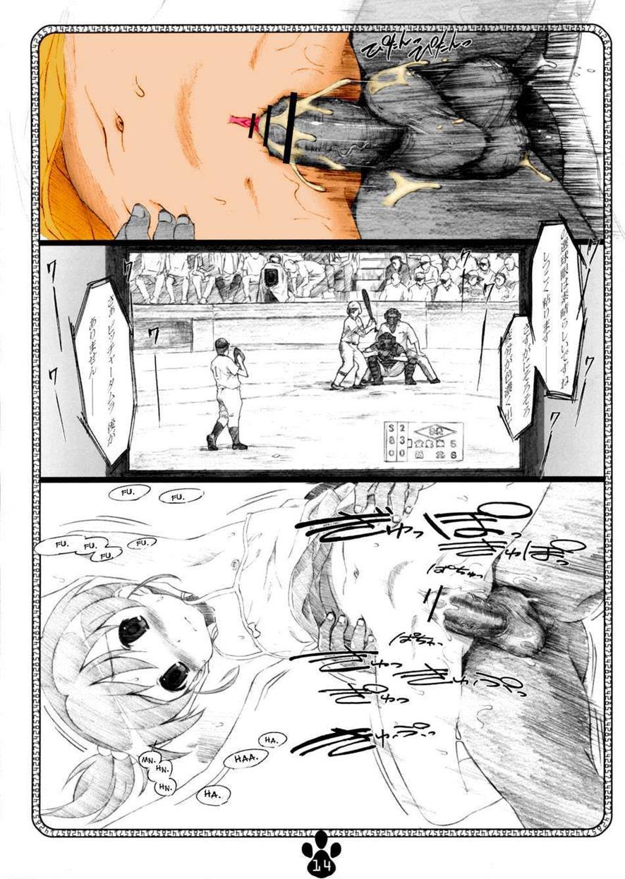 Possibility 1 15532 1