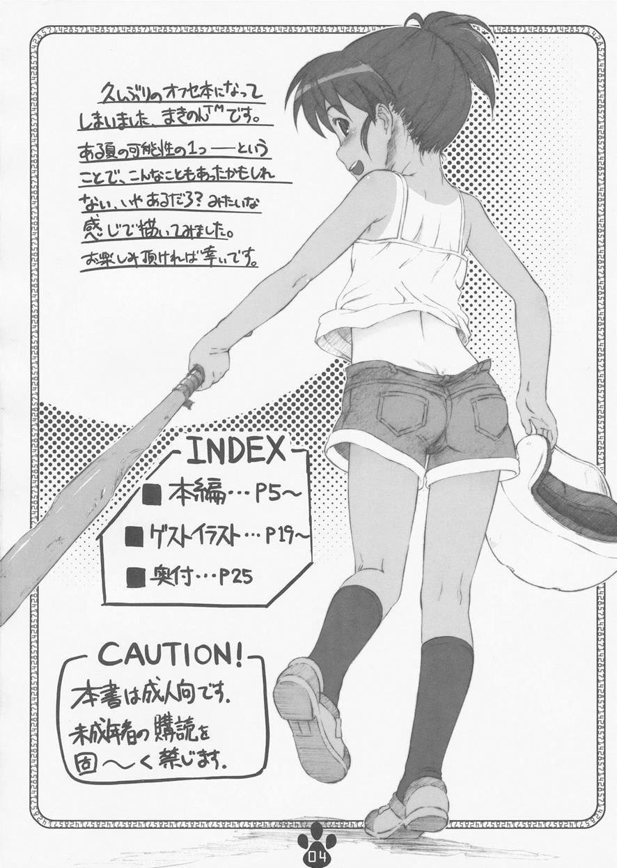 Possibility 1 15532 1