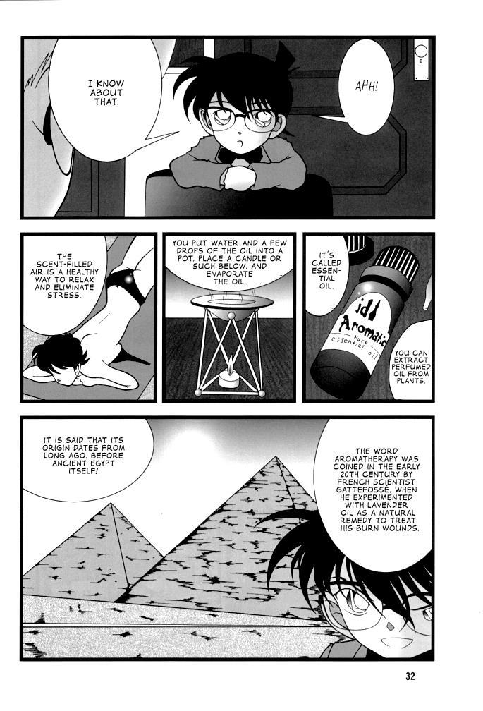 Potato Masher Tokubetsugou 1
