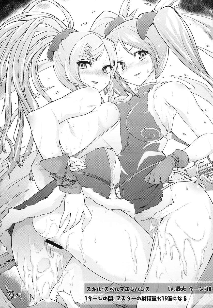 Powerful And Cute Girl 1