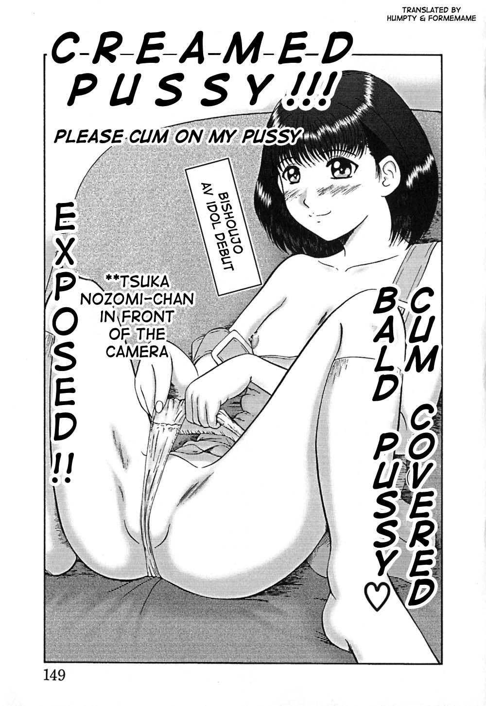 Powerful Pussycat!! 1