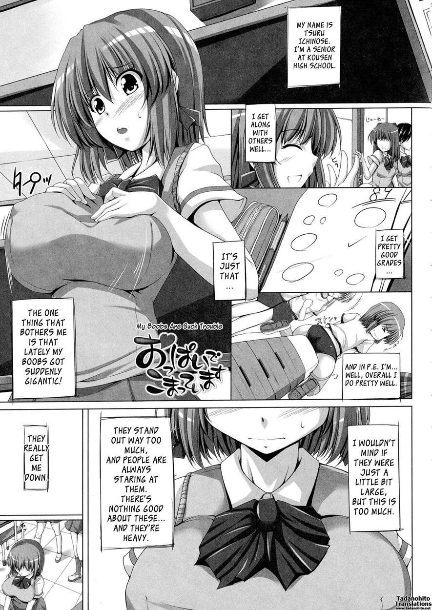 Poyo-chichi! 13