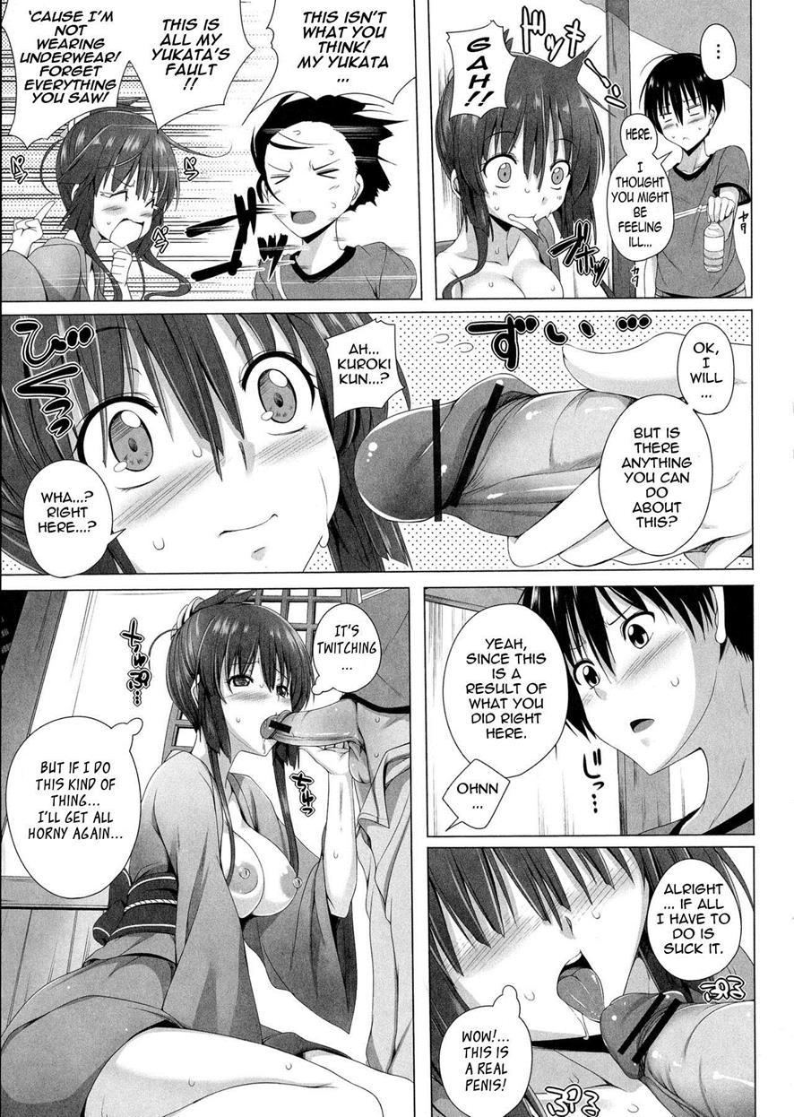 Poyo-chichi! 4