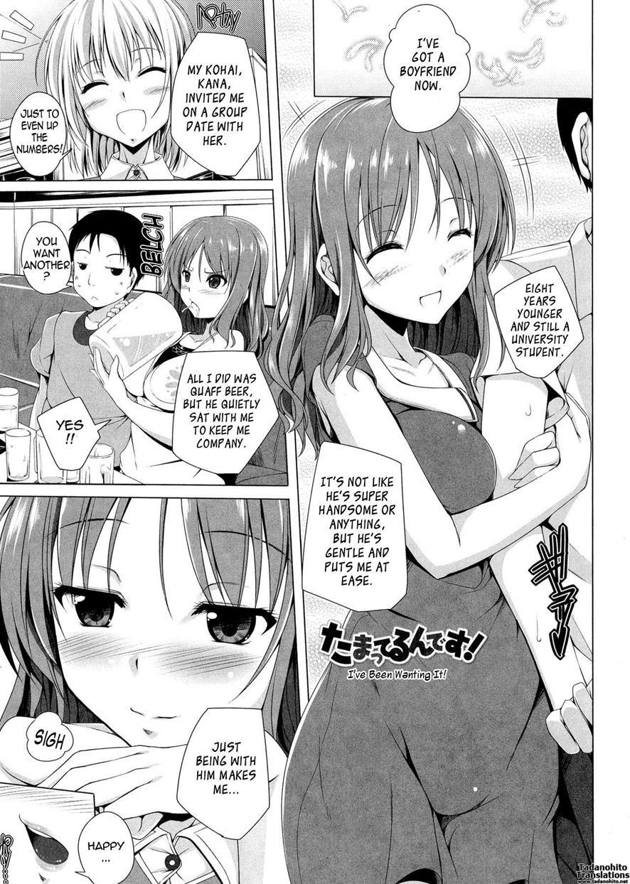 Poyo-chichi! 6