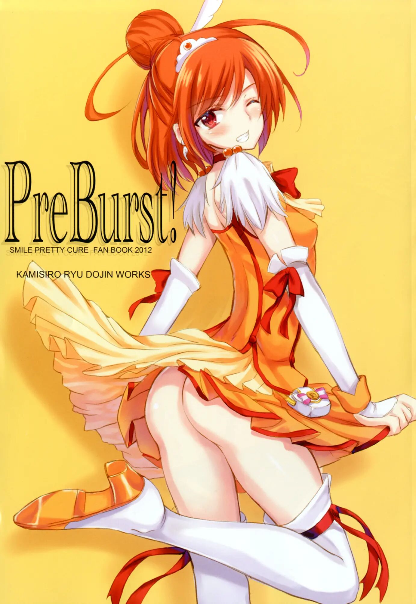 Preburst! 1