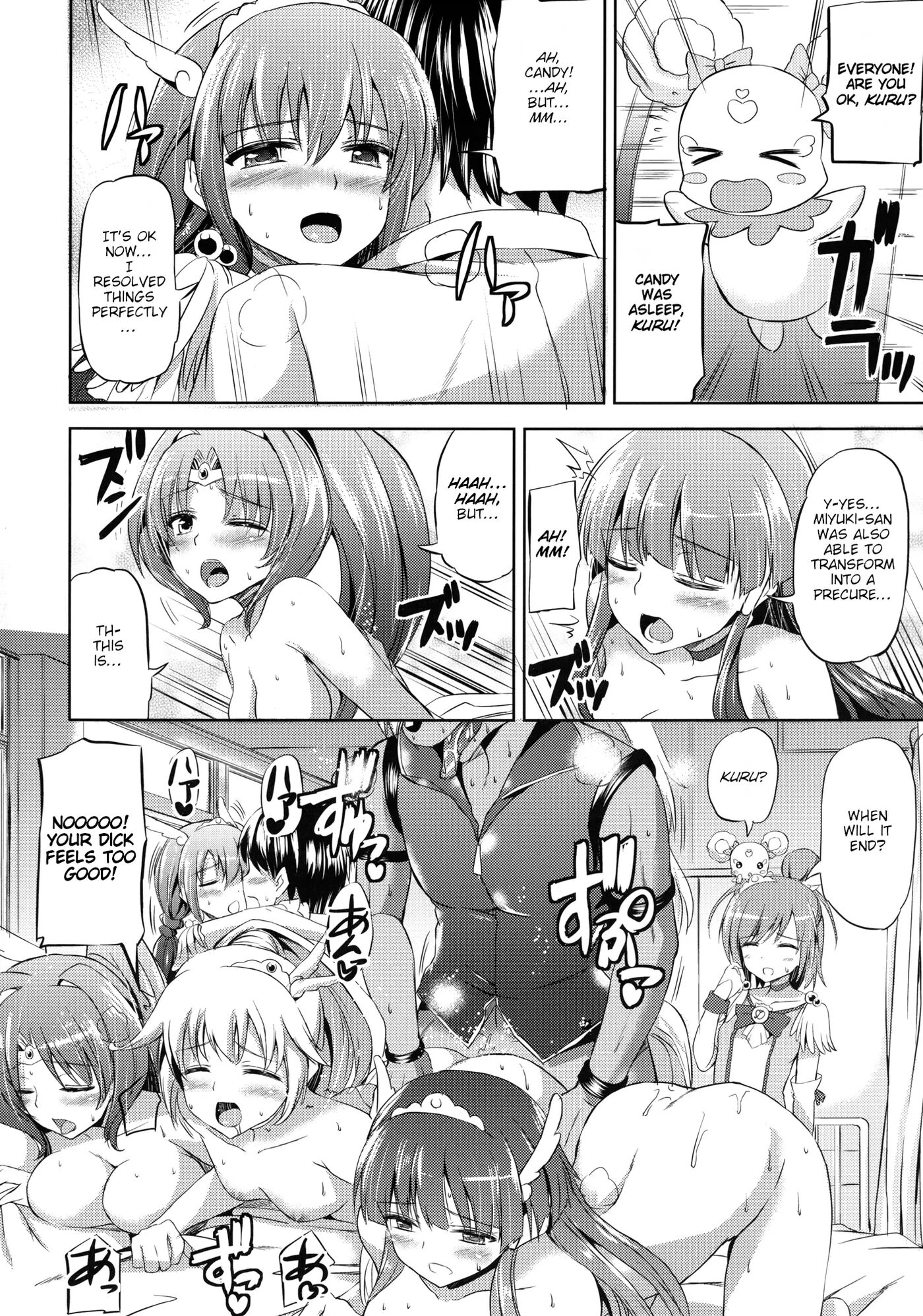 Preburst! 1