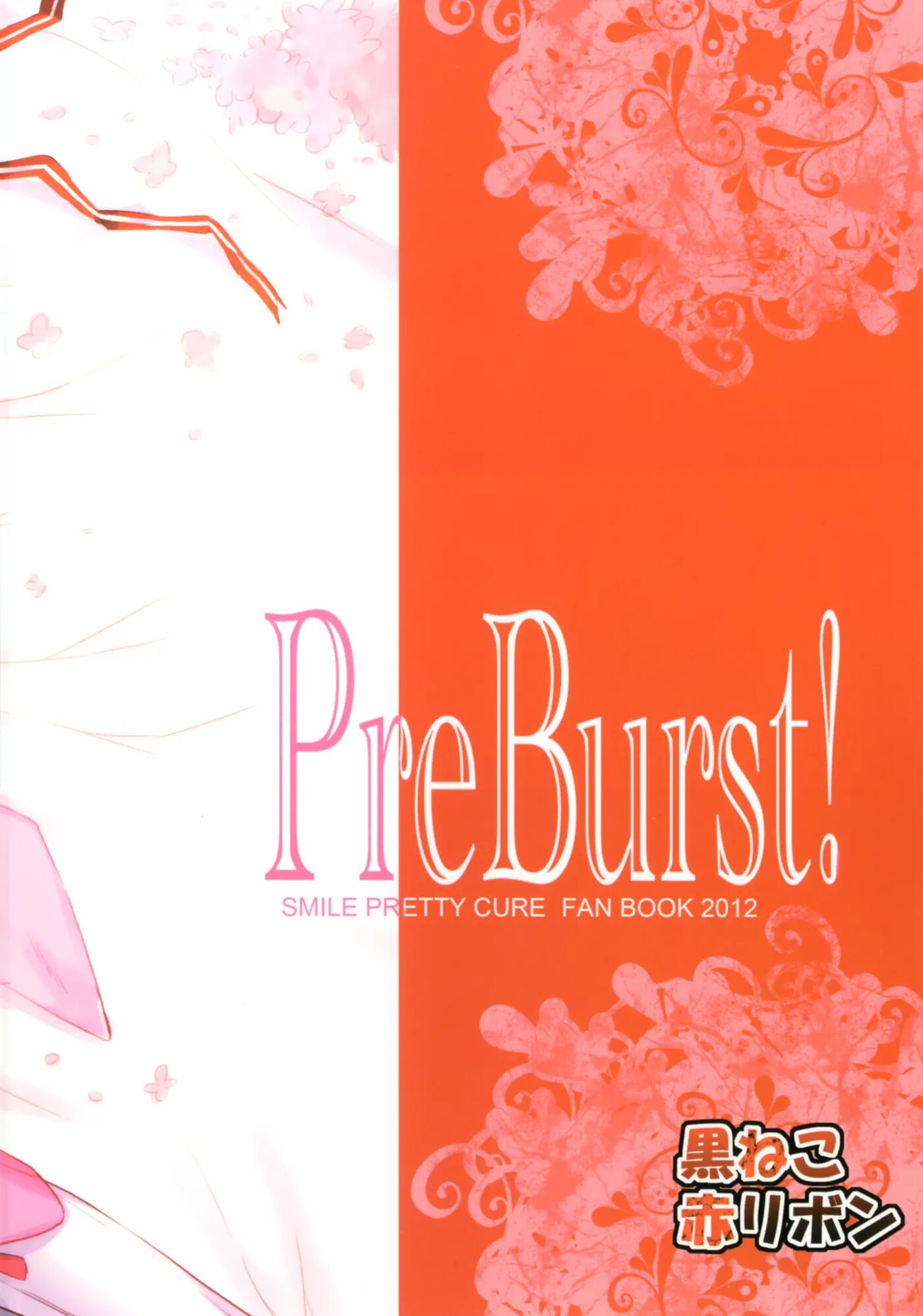 Preburst! 1