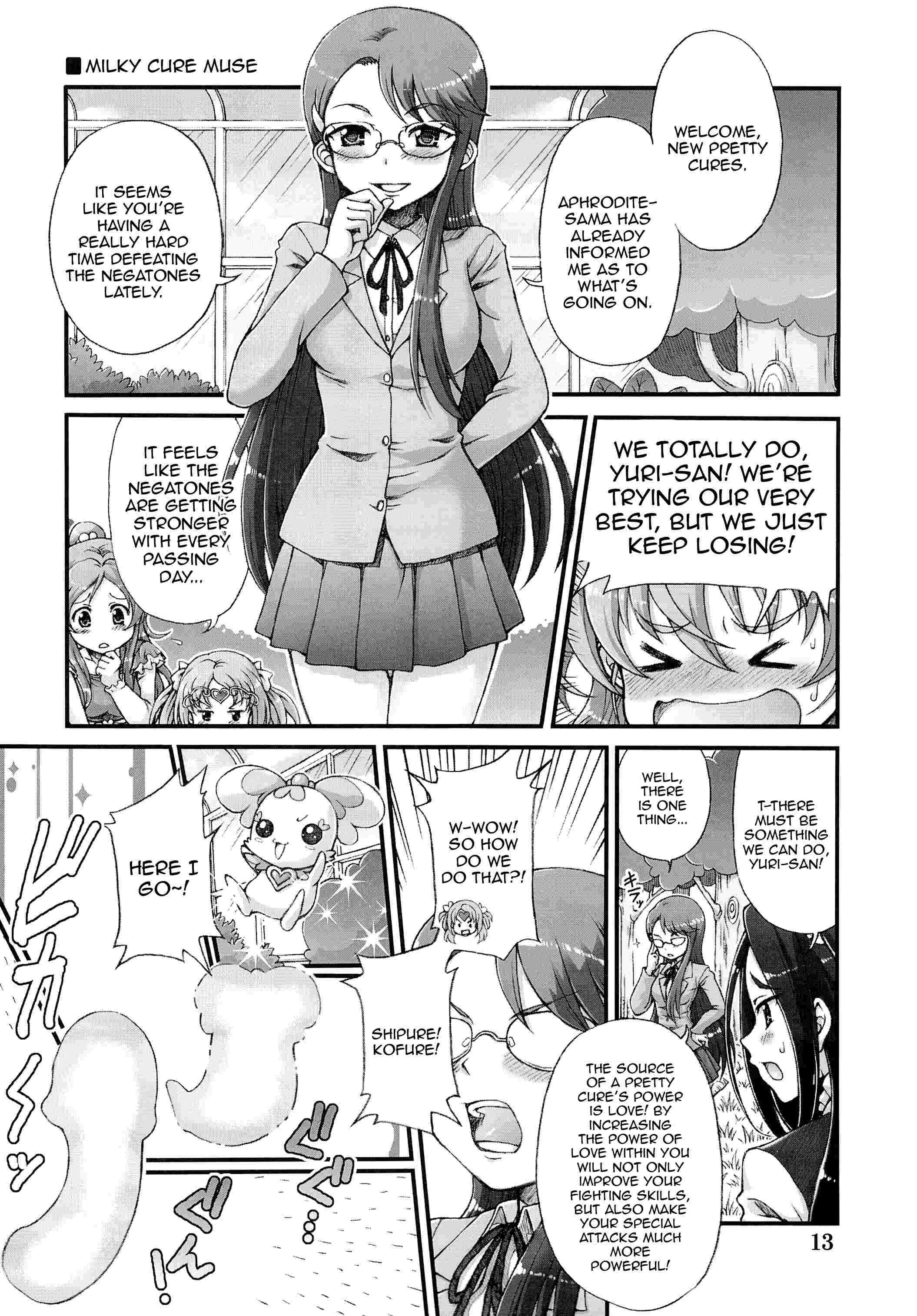 Precure Dj - Pretty Futacure Sex!! 1