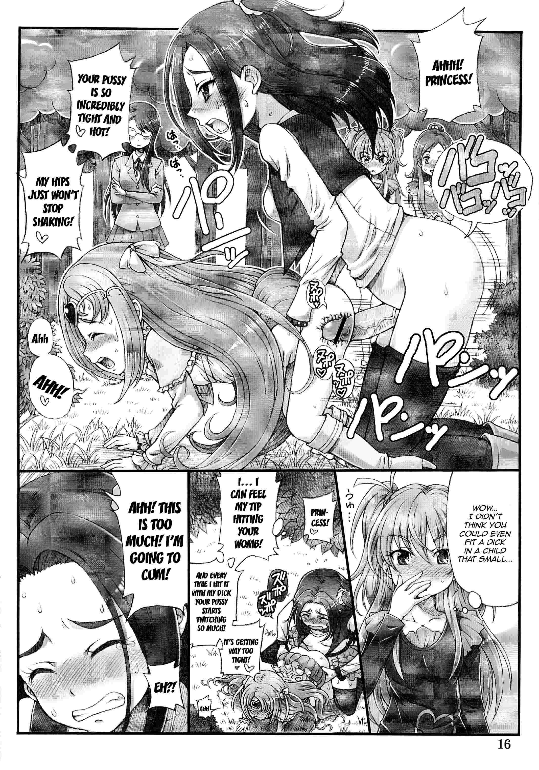 Precure Dj - Pretty Futacure Sex!! 1