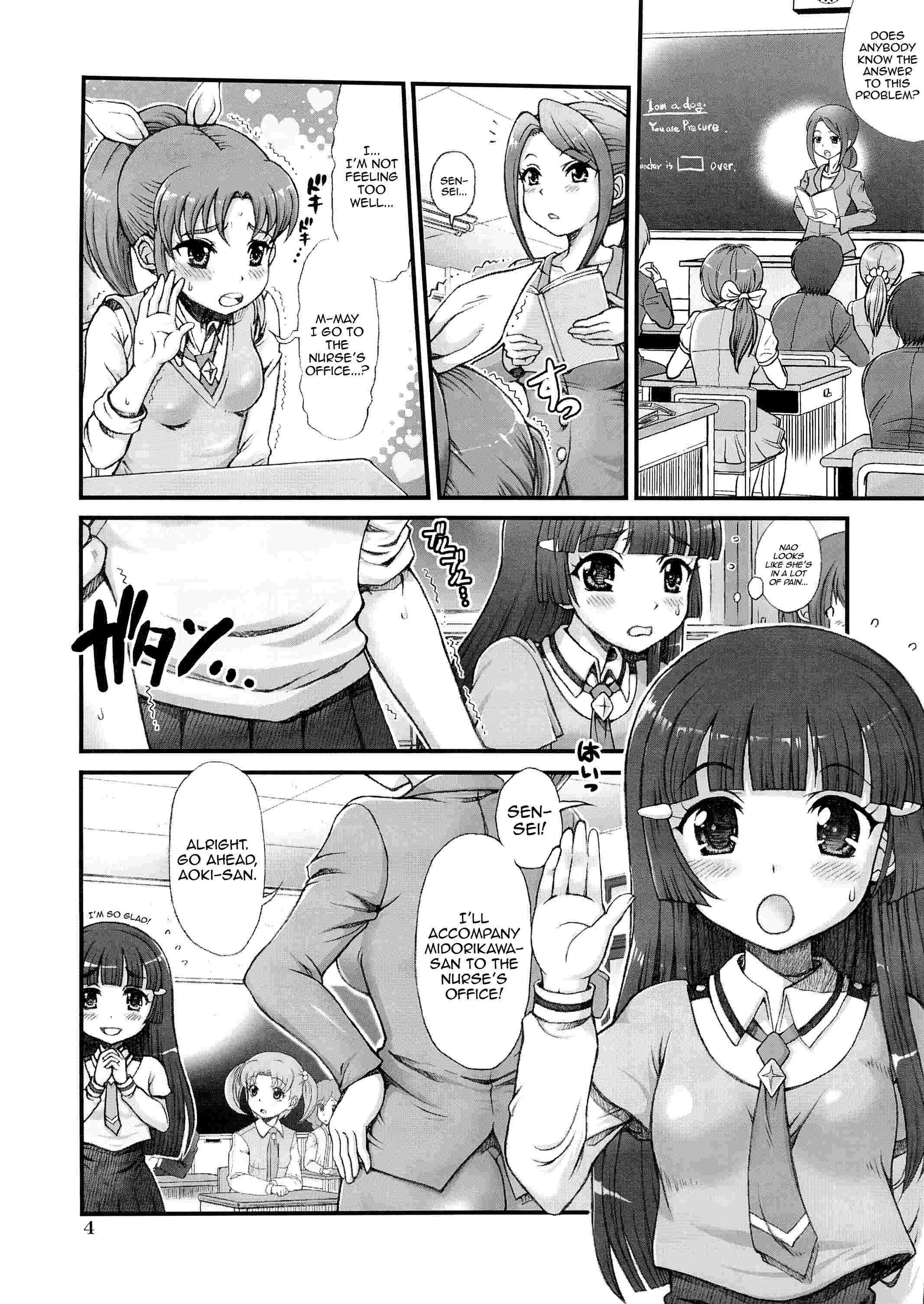 Precure Dj - Pretty Futacure Sex!! 1