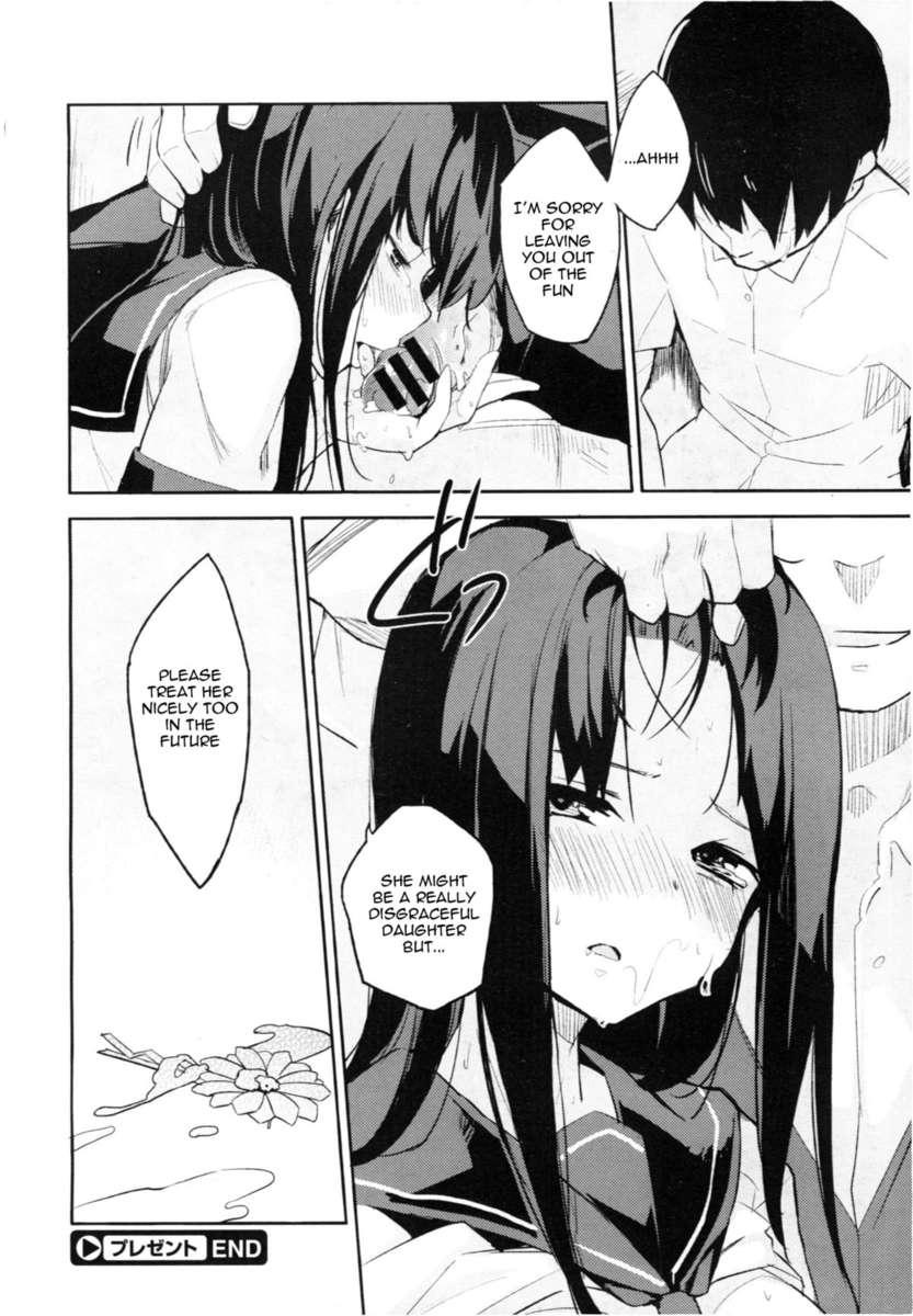 Present (sakura Kanami) 1
