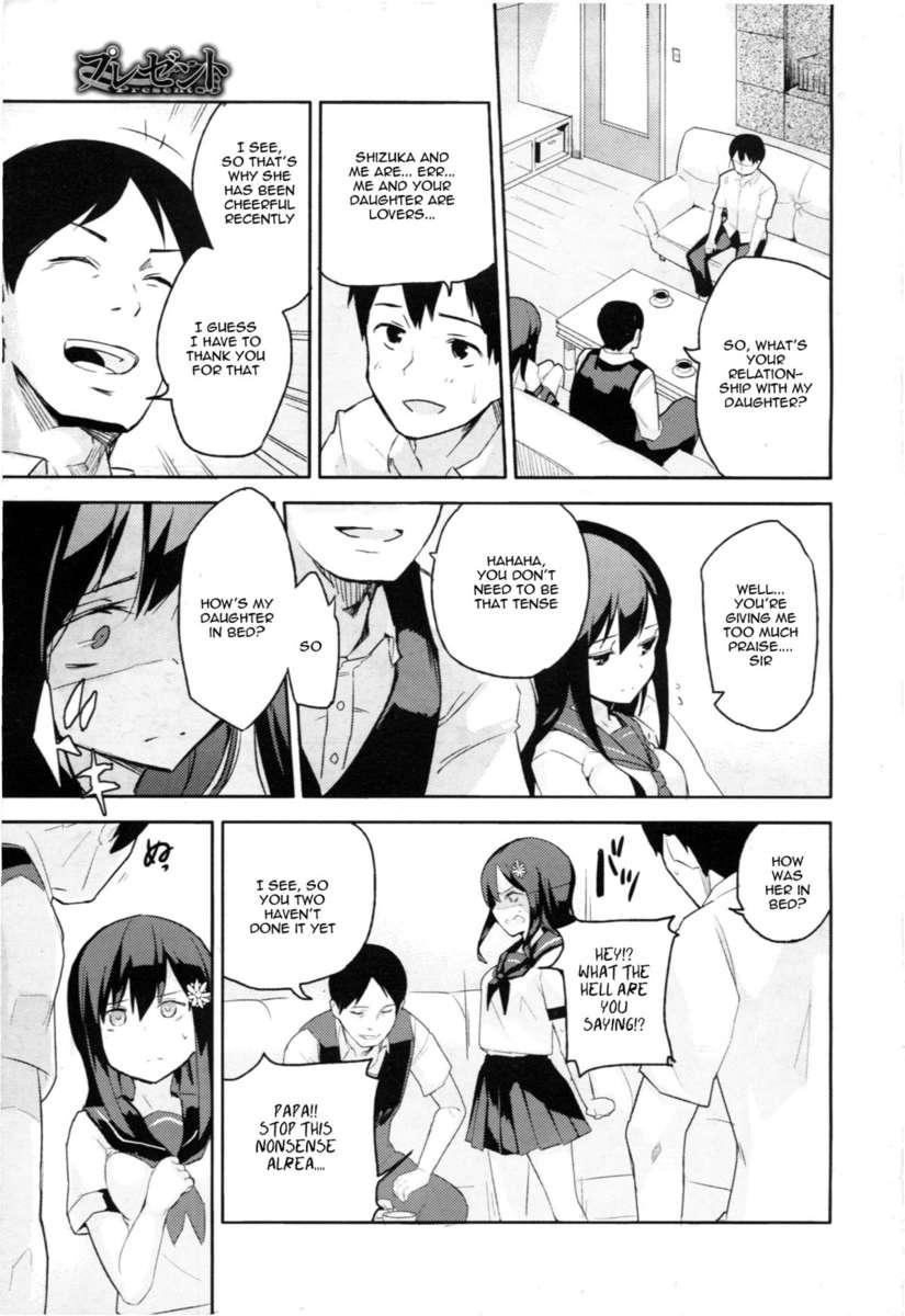 Present (sakura Kanami) 1
