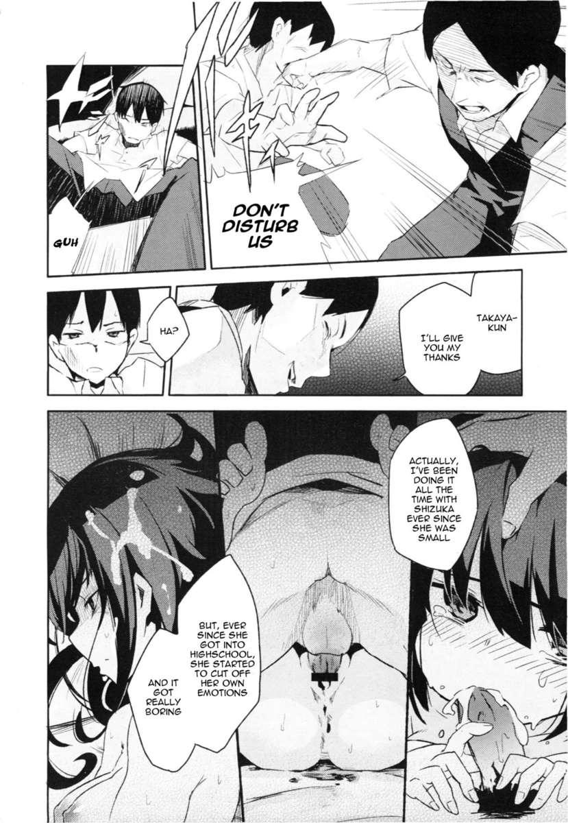 Present (sakura Kanami) 1