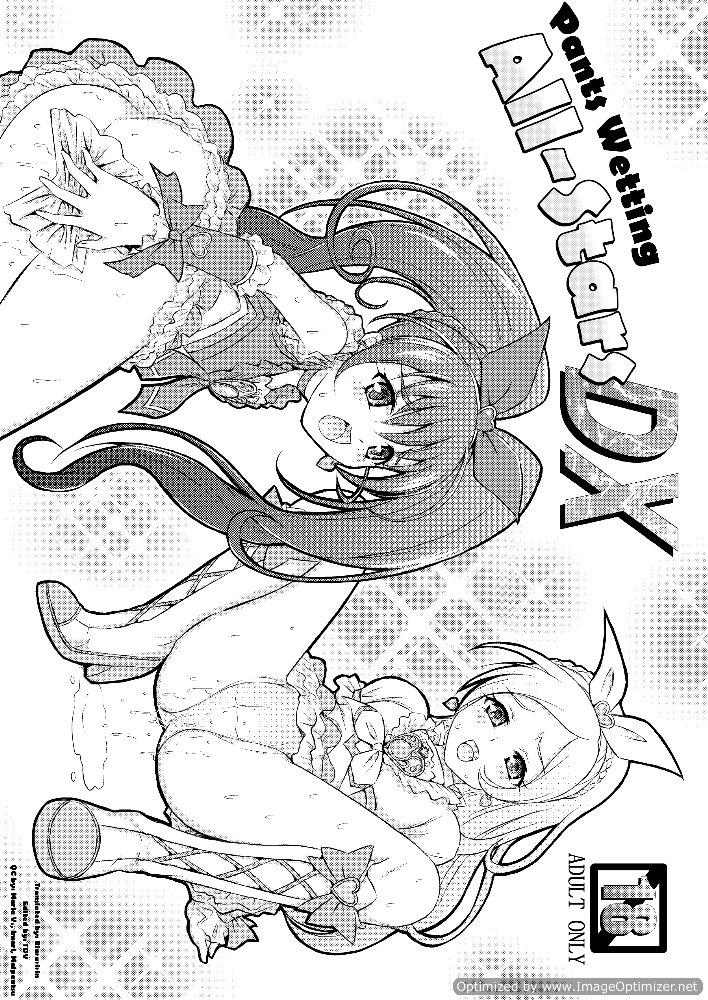 Pretty Cure Dj - Pants-wetting All-stars Dx 1
