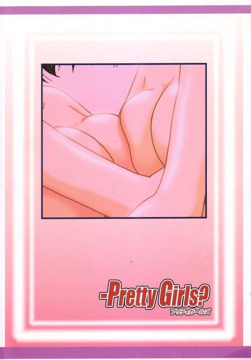 Pretty Girls 1