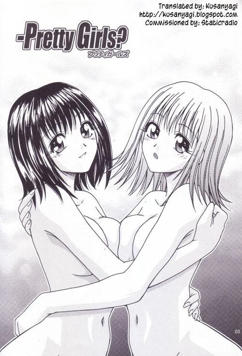 Pretty Girls 1