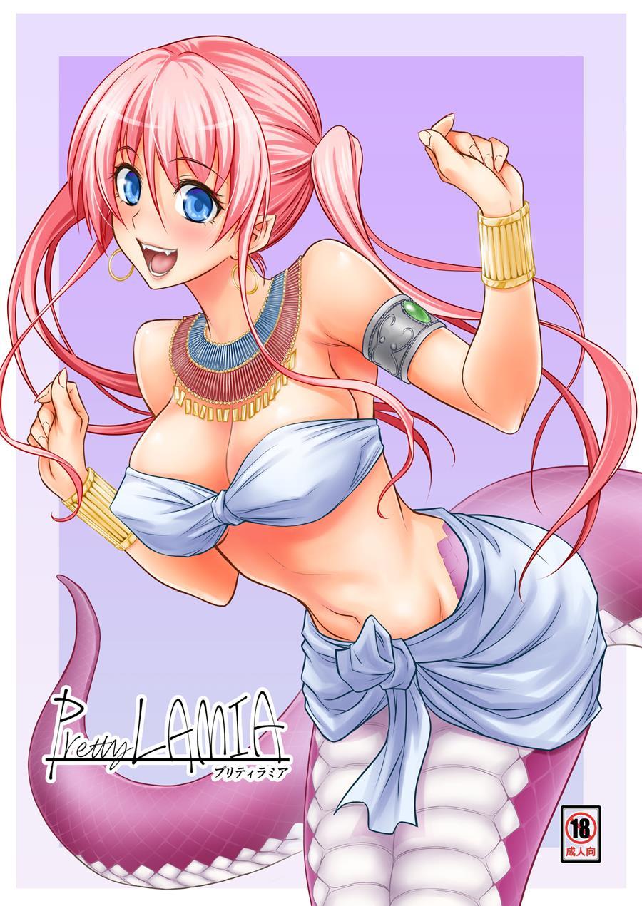 Pretty Lamia 1