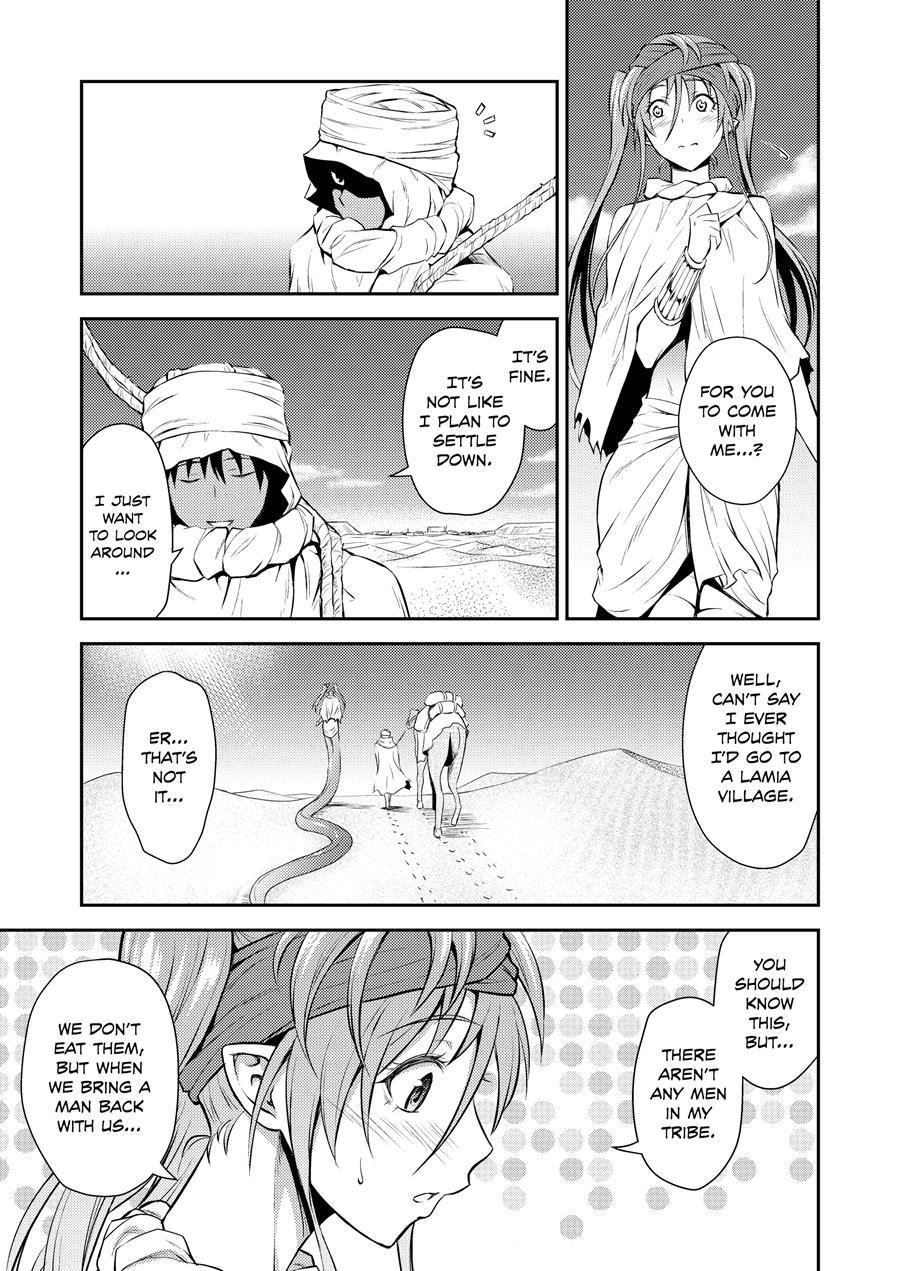 Pretty Lamia 1