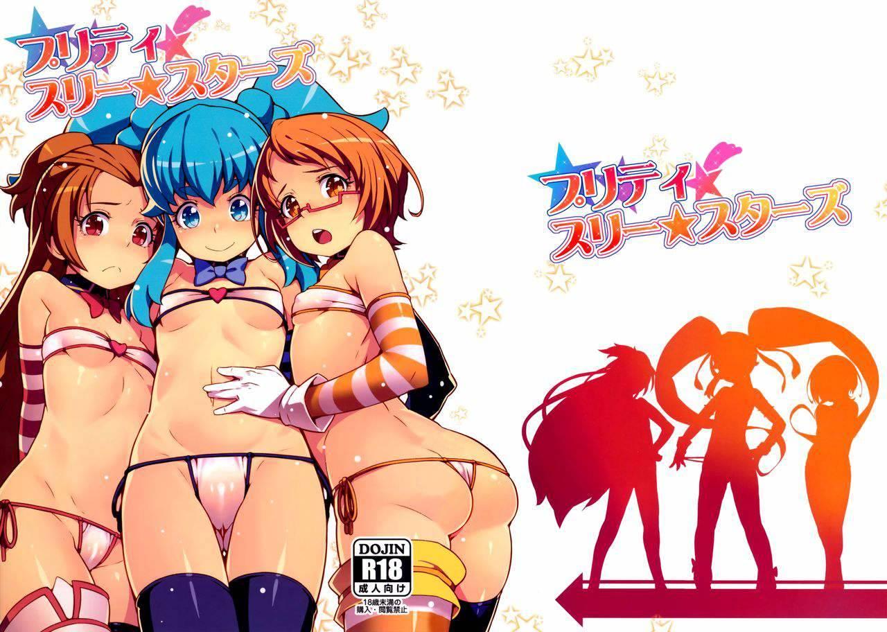 Pretty Three Stars 1