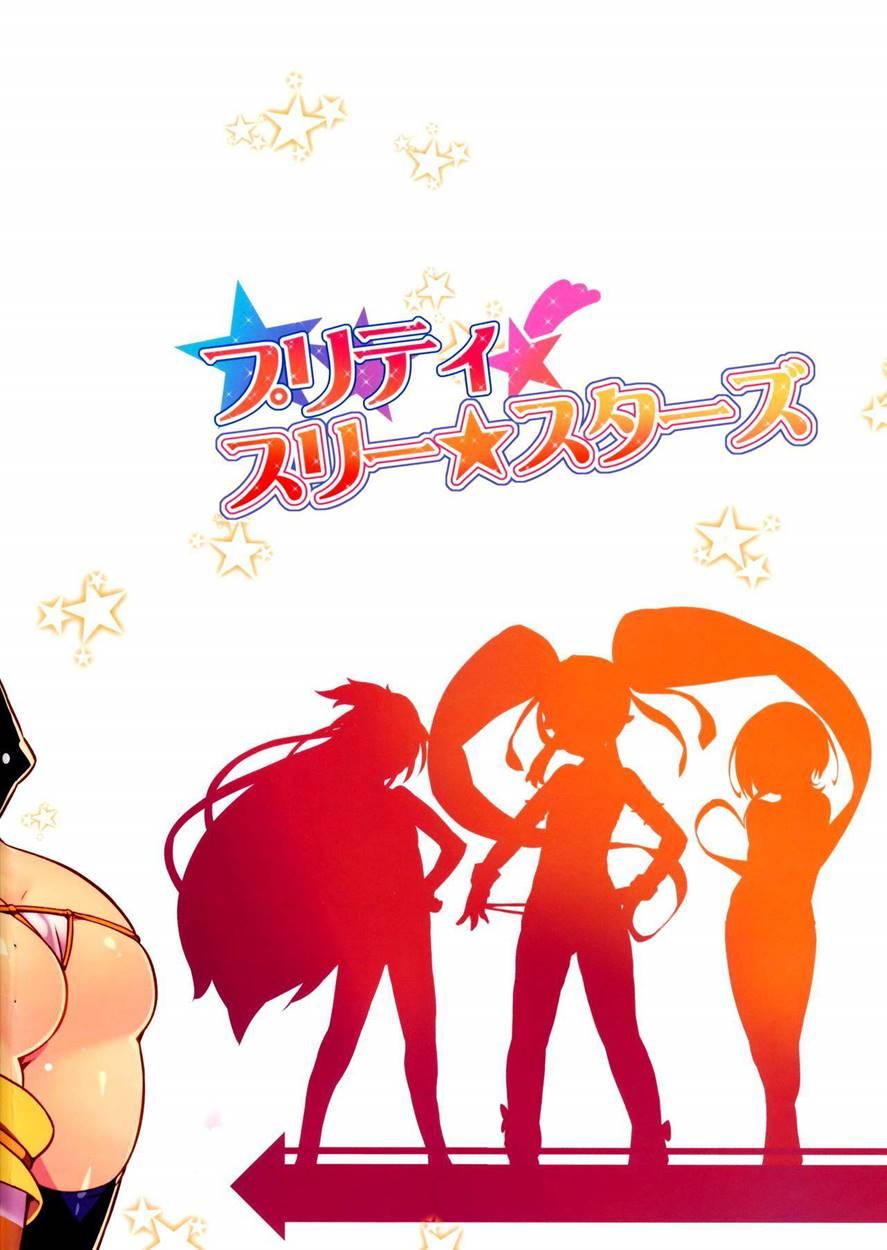 Pretty Three Stars 1