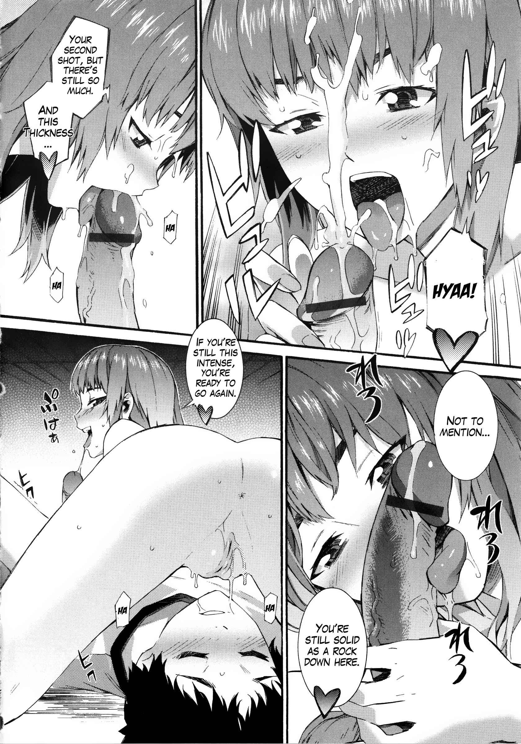 Pretty Trap 1