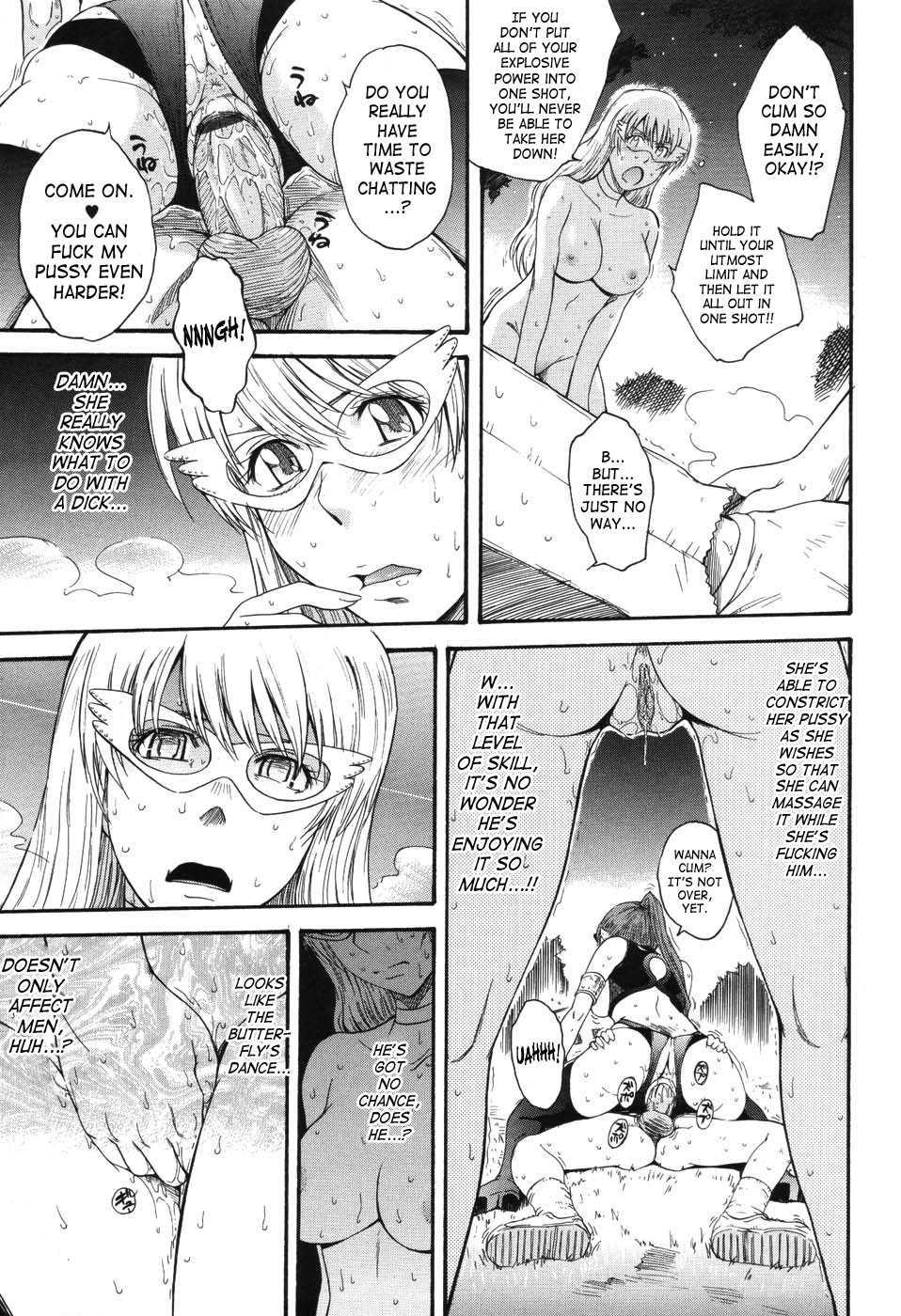 Prince Of The Stars 1