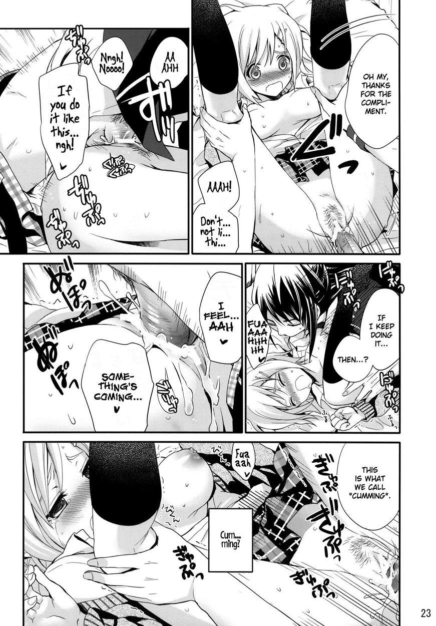 Princess Complex 1