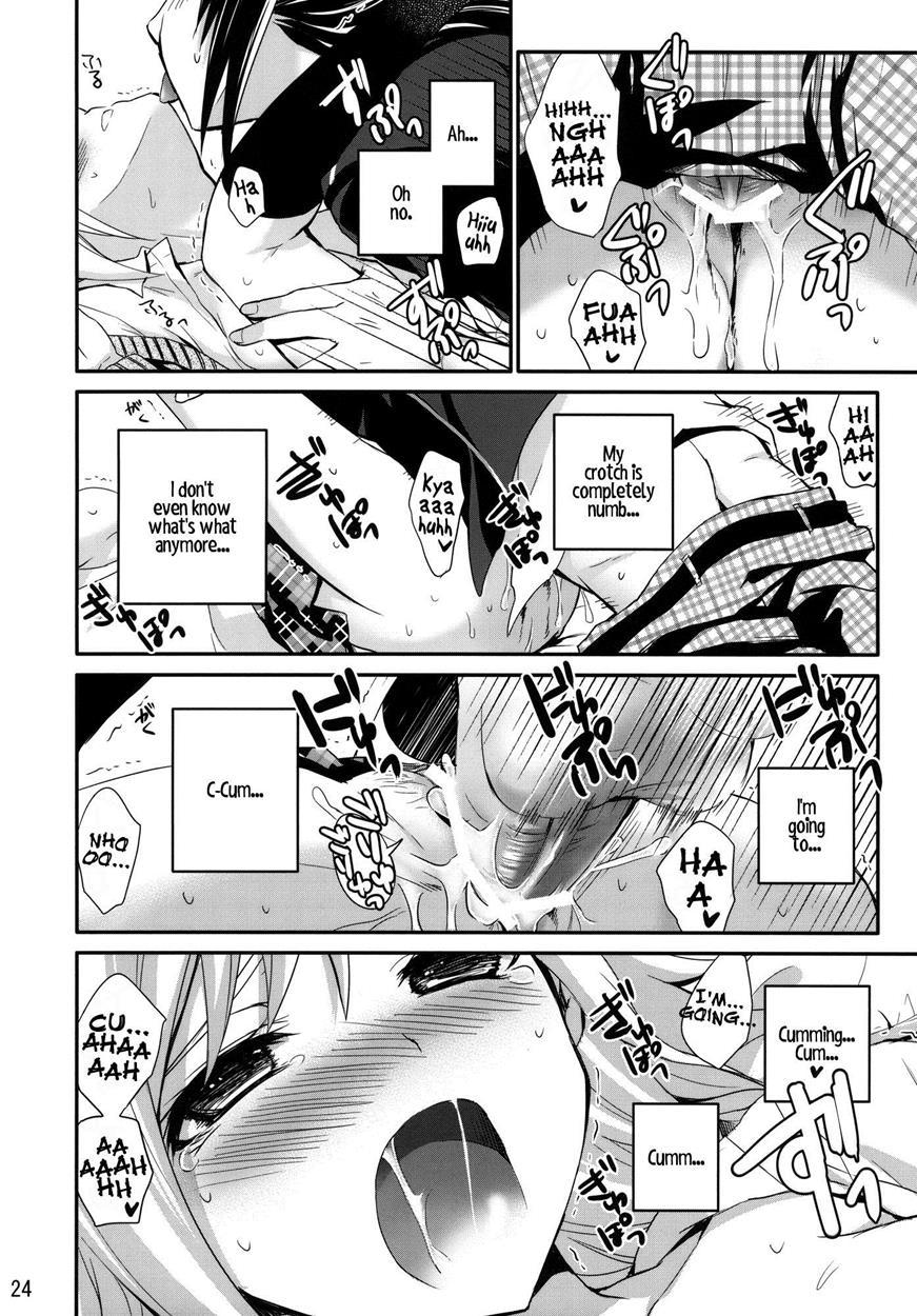 Princess Complex 1