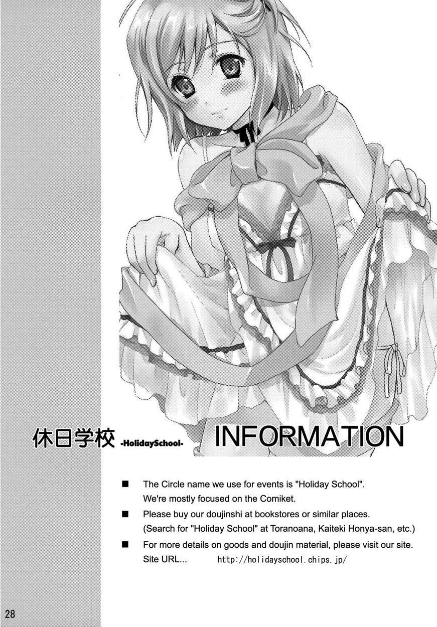 Princess Complex 1