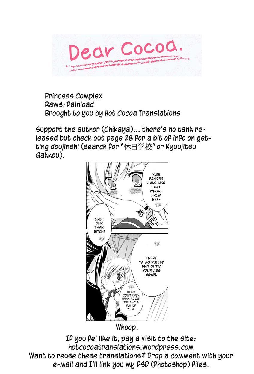 Princess Complex 1
