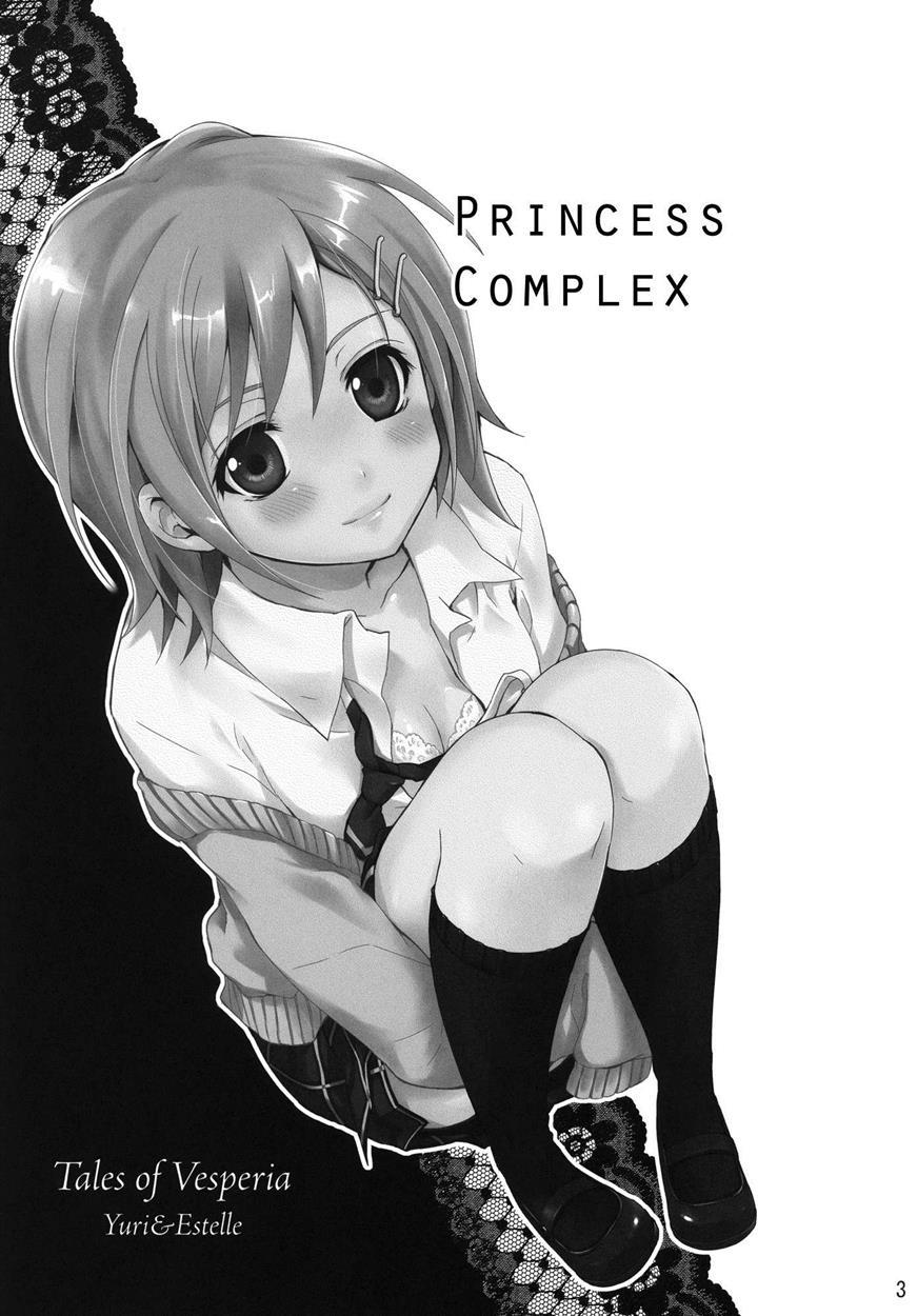 Princess Complex 1