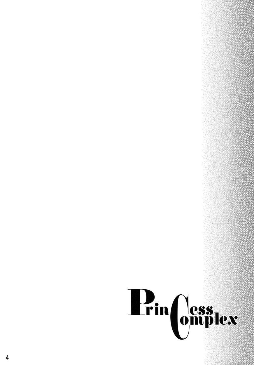 Princess Complex 1
