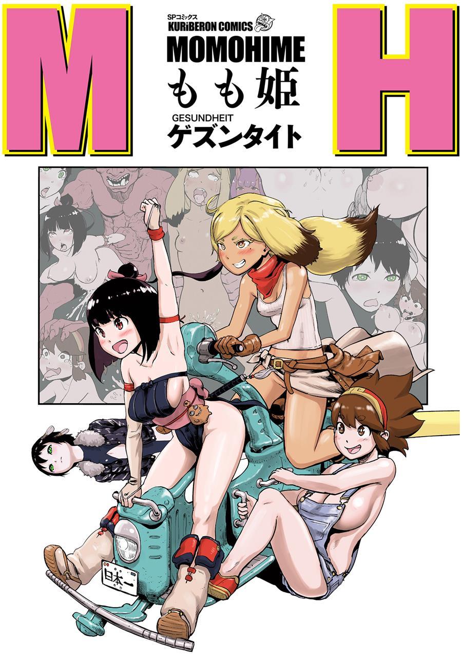 Princess Momo 1
