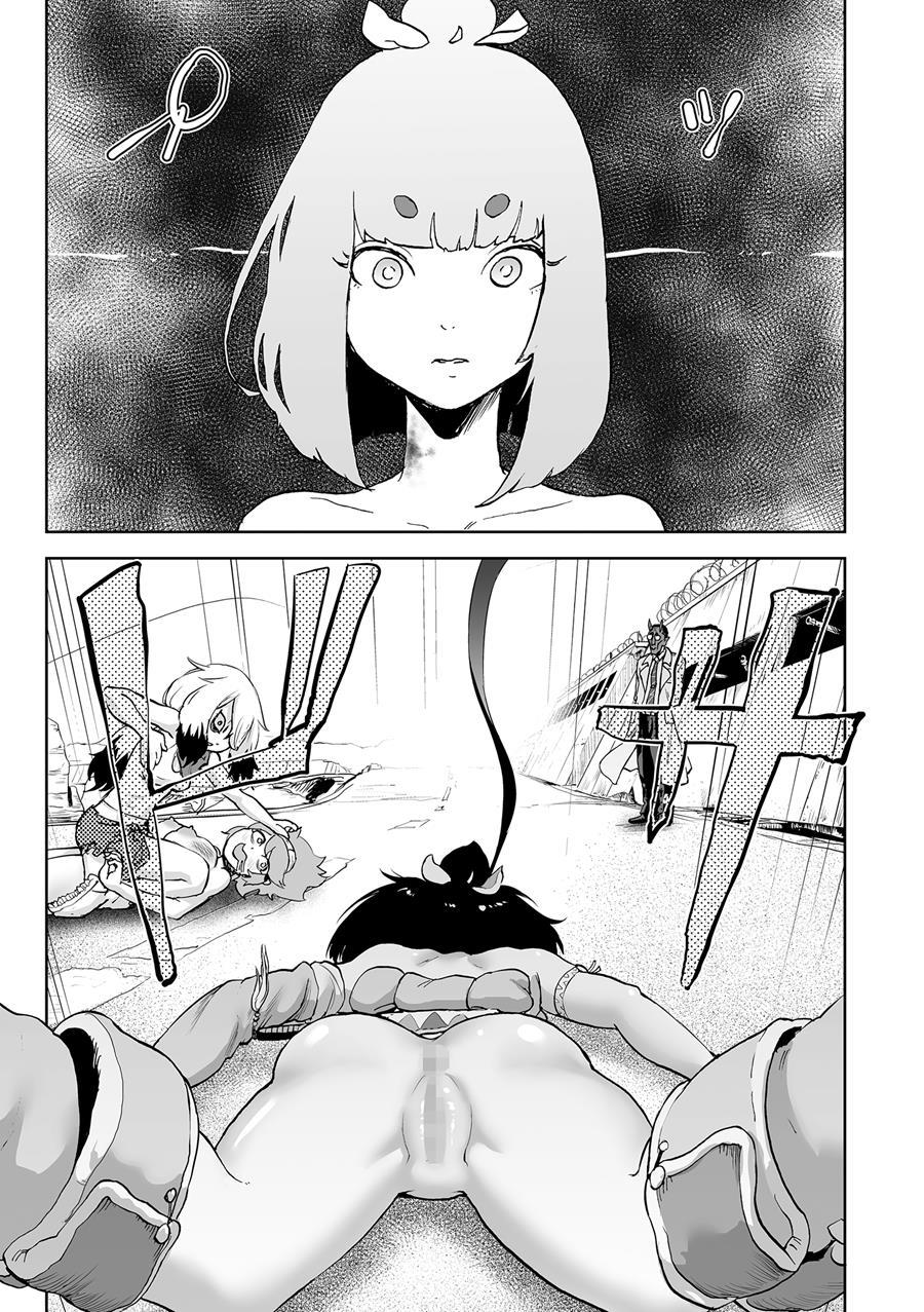 Princess Momo 5