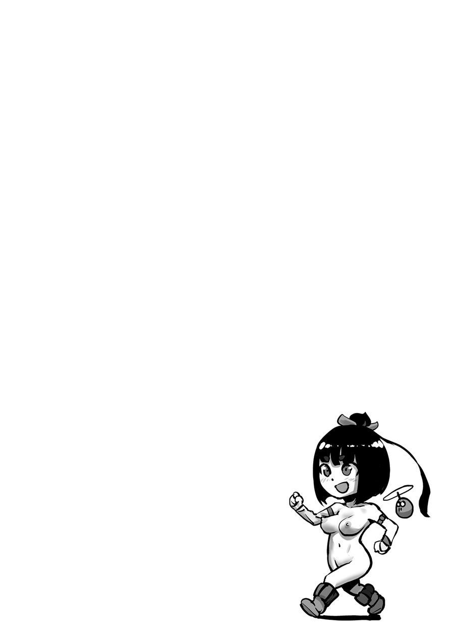 Princess Momo 5