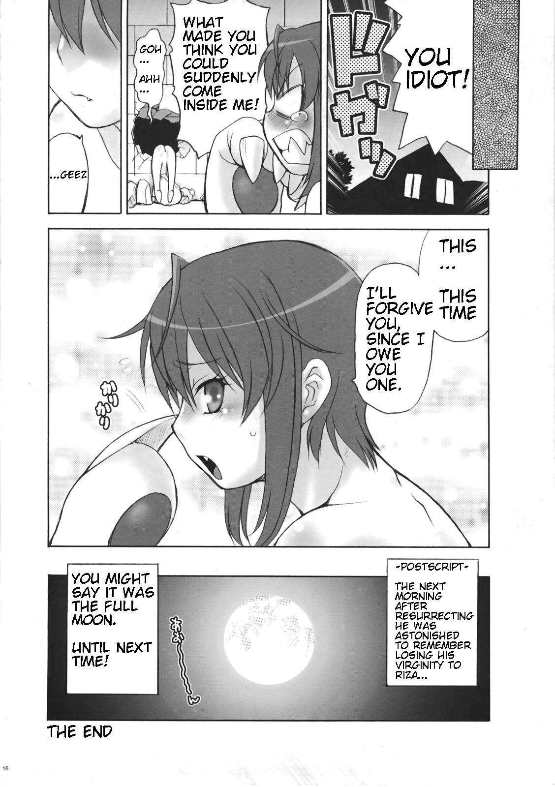 Princess Resurrection Dj - Full Full Full Moon 1