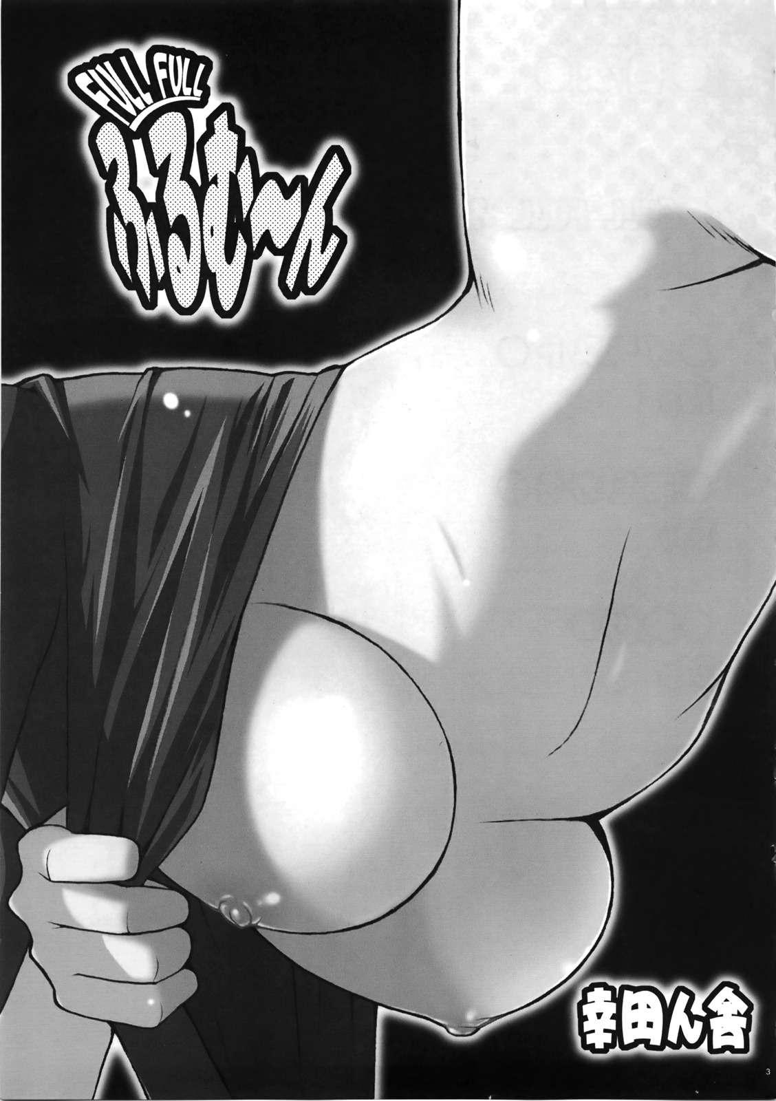 Princess Resurrection Dj - Full Full Full Moon 1