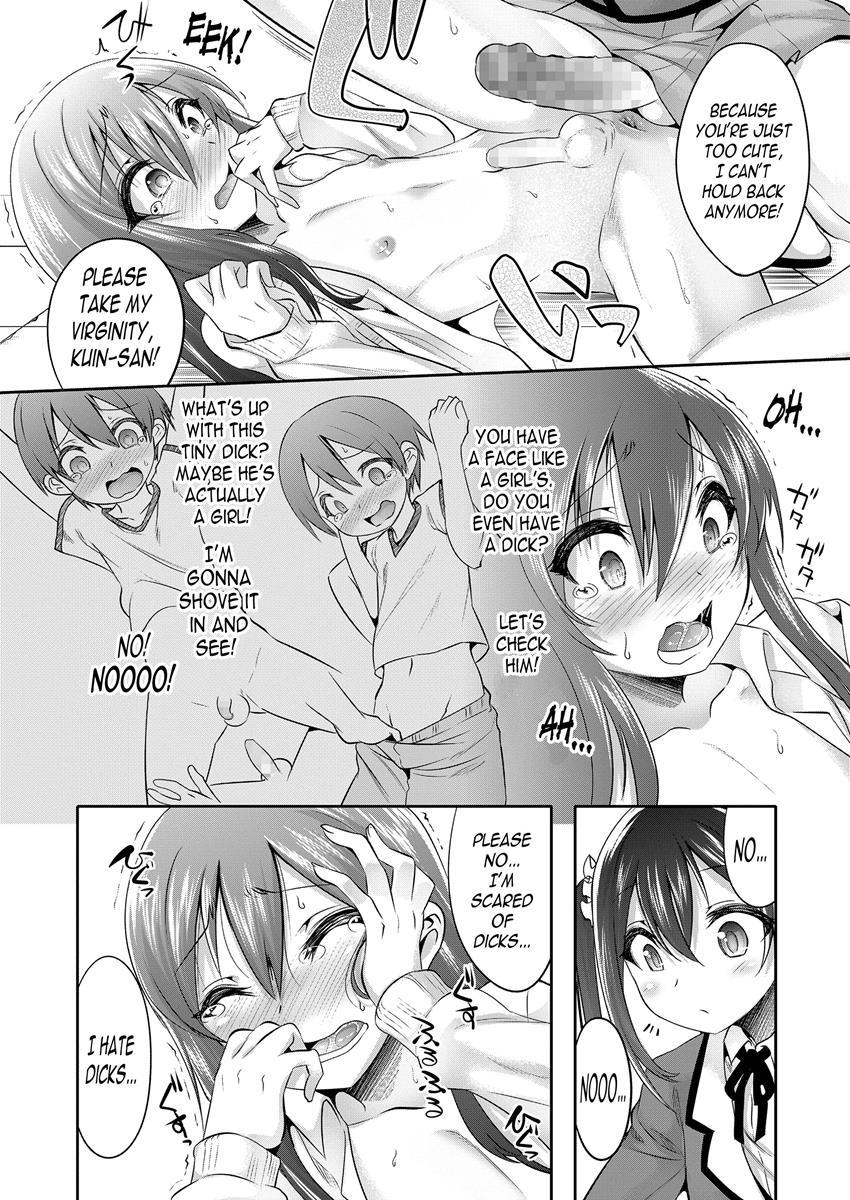 Princess Taker [yaoi] 1