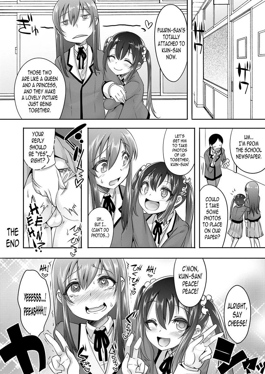 Princess Taker [yaoi] 1