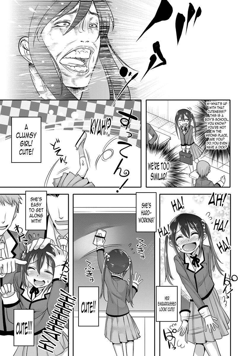 Princess Taker [yaoi] 1