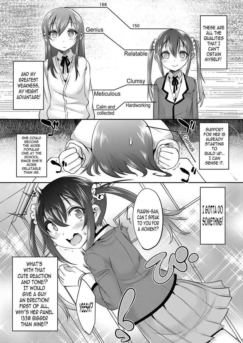 Princess Taker [yaoi] 1