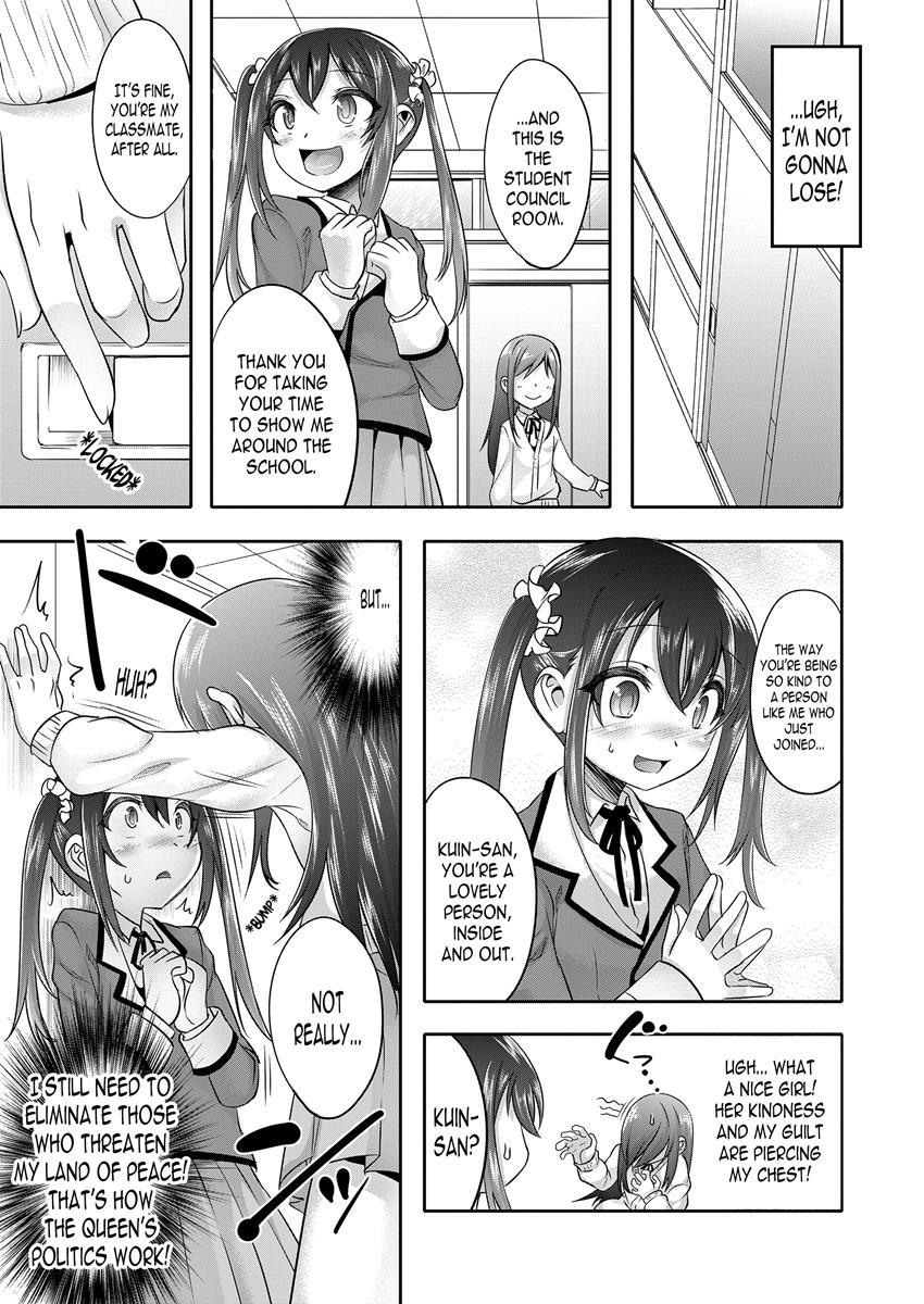 Princess Taker [yaoi] 1